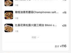 -tapas by dos cielos西班牙餐厅(重庆光环购物公园店)