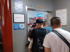-四条包子(古城街店)