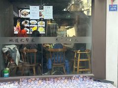 -四灶儿·2005地道杭帮菜(杭州鼓楼1店)
