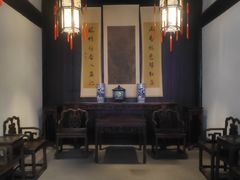 -绍兴鲁迅故里·沈园景区