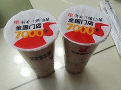 -书亦烧仙草(印象汇都市店)