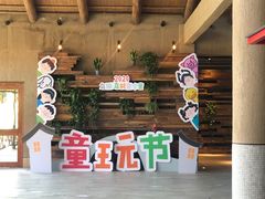 -乌村