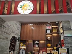 -民信老铺(双皮奶博物馆店)