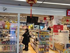 -天丰利生活MALL(和平里店)