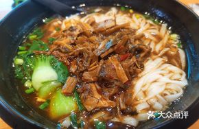 Revival Spicy Vermicelli