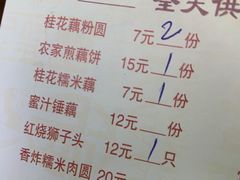 -粗茶淡饭(东关街店)