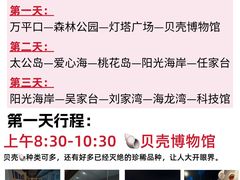 -巧克力渔家.小船海鲜胶东菜(万平口店)