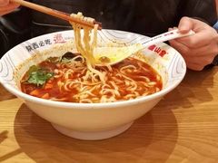 -震山堂·手工劲面(仓山万达店)