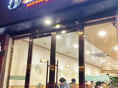 -新凯旋烧烤·燕姐千岛湖土菜