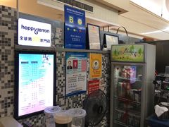 -快乐柠檬happy(衡阳步步高店)