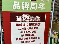 -武汉光谷K11