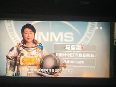 -金逸影城(大悦城IMAX激光店)