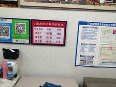 -刘记独流白糕干