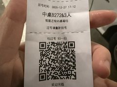 -海底捞大排档火锅(打浦路店)