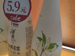 -国药中服免税(北京坊店)