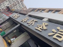-德国马牌轮胎(芳清园店)