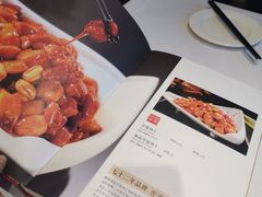 -峨嵋酒家(地安门店)