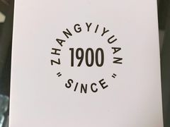 -张一元(总店)