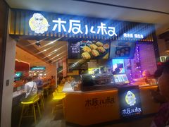 -远洋未来广场(育慧北路店)