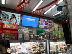 -闻酥园(大慈寺店)