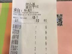 -靓靓蒸虾(中山公园店)