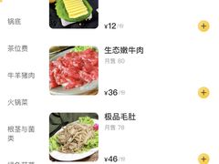 -218音乐旋转餐厅·高空景观