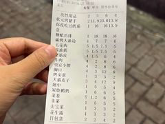 -状元阁烧烤(新华路总店)
