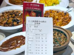 -普天和酒楼(天津之眼店)