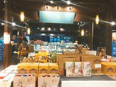 -桃源村(老门东店)