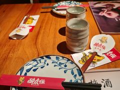 -醉虎传(南锣鼓巷店)