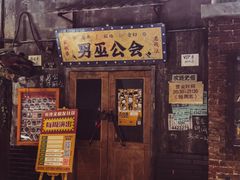 -长沙文和友(海信广场店)