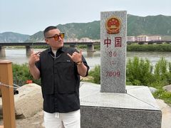 -图们国门景区