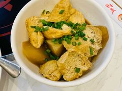 萝卜油豆腐-有章牛杂(石厦店)