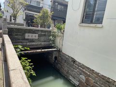 -葑门横街