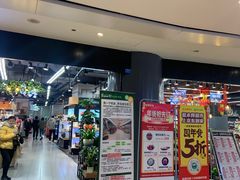 -永辉超市(凯德·天府店)