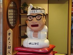 -心斋桥