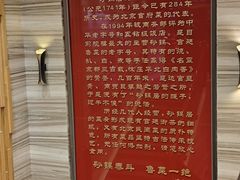 -砂锅居·始于1741(万丰路店)