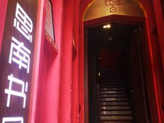 -思南书局(复兴中路店)