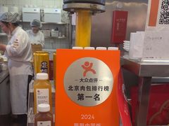 -阳阳中国饭(龙湖大兴天街)