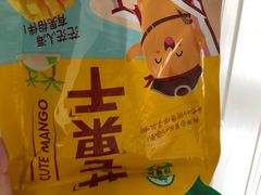 -AEON永旺超市(天津津南店)