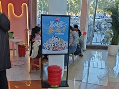 -DQ·蛋糕·冰淇淋(阜盛道店)