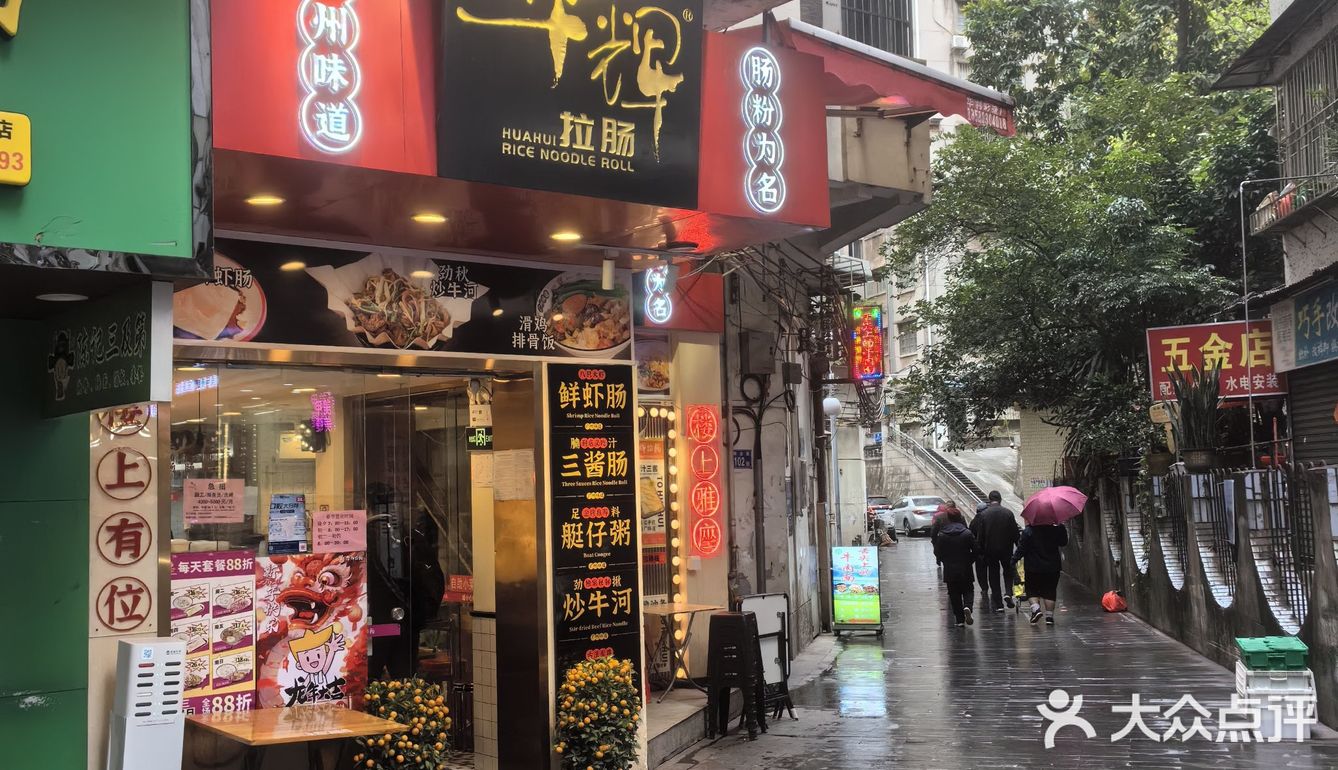 供应拉肠生滚粥，款式选择多，价格公道，生滚粥热烫滋味可口[种草]