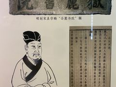-岳麓书院