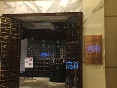 -金悦轩海鲜酒家(银河店)