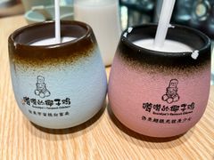 -嗲嗲的椰子鸡(亚龙湾总店)