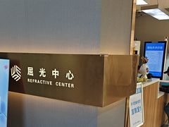 -北京华德眼科医院