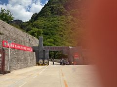 -北京上方山国家森林公园