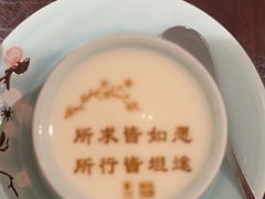 -俏江南(东方广场店)