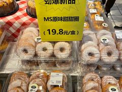 -沃尔玛(摩尔广场店)