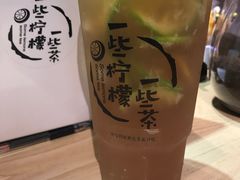 -一些柠檬一些茶(西村店)